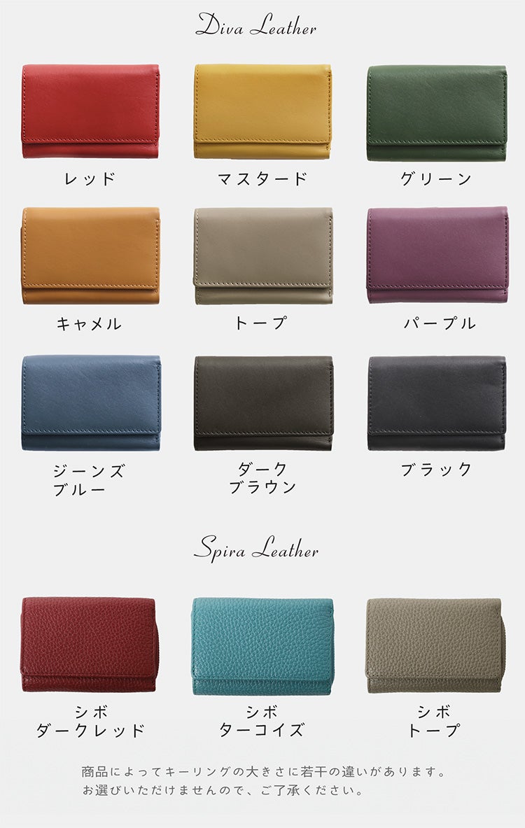 mieno牛革キーケースウォレット(07000395r)