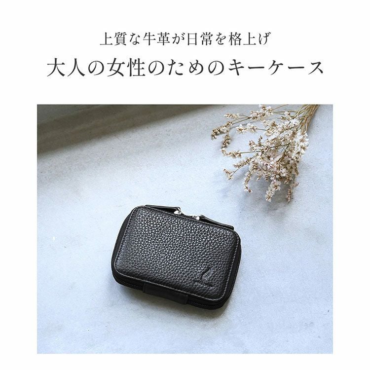 スマートキー 2個収納 ケース レディース キーケース 【名入れ 別途