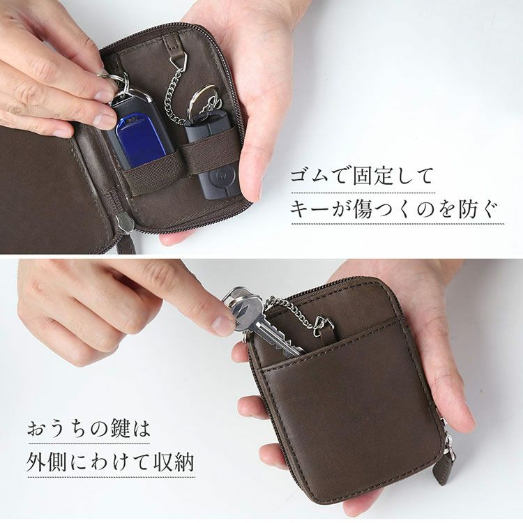 スマートキー 2個収納 ケース レディース キーケース 【名入れ 別途