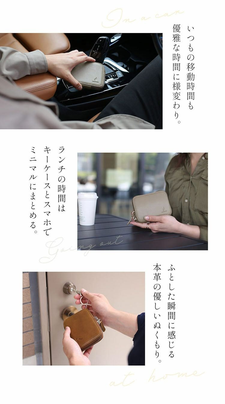 スマートキー 2個収納 ケース レディース キーケース 【名入れ 別途
