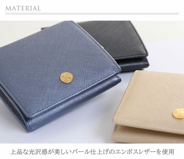 二つ折り財布 レディース 小さい 財布 ル・プレリー ビジュー Le