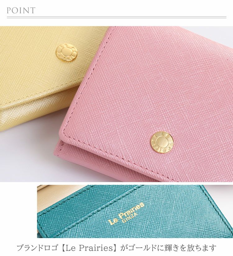 二つ折り財布 レディース 小さい 財布 ル・プレリー ビジュー Le
