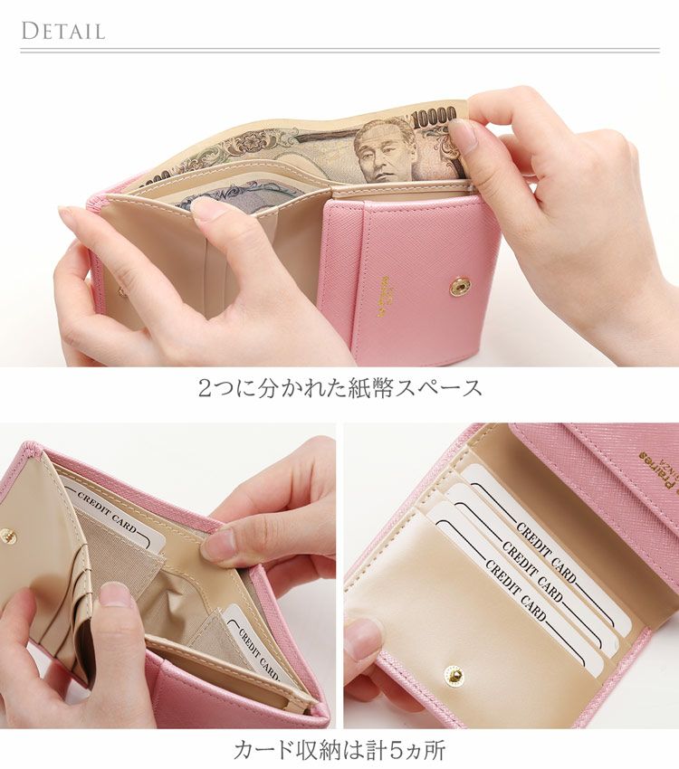 二つ折り財布 レディース 小さい 財布 ル・プレリー ビジュー Le