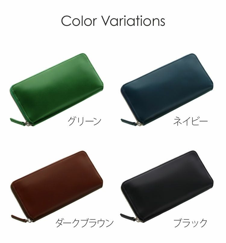 PRAIRIE コードバン ラウンドファスナー 長財布 日本製 全4色