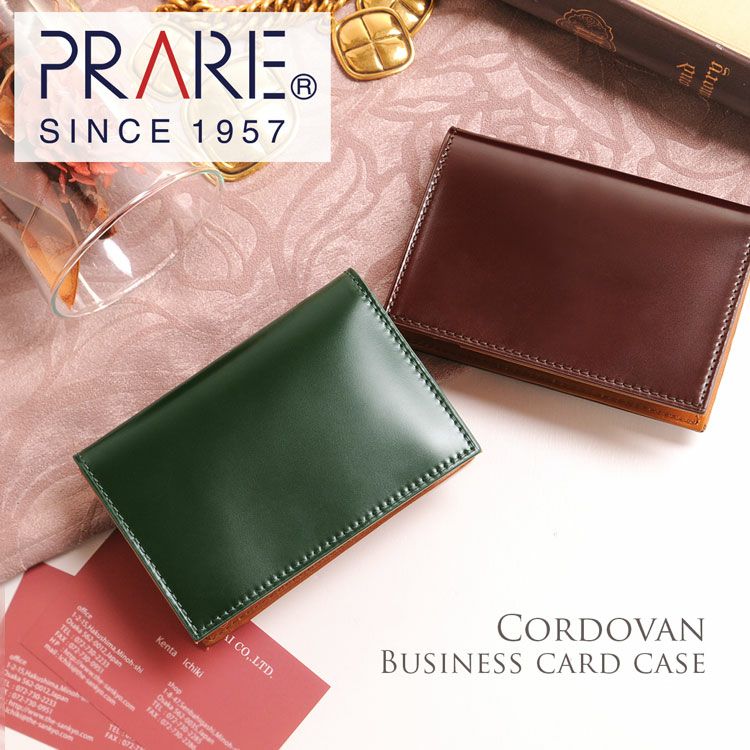 PRAIRIE コードバン(馬革) 名刺入れ 日本製 レディース 全4色