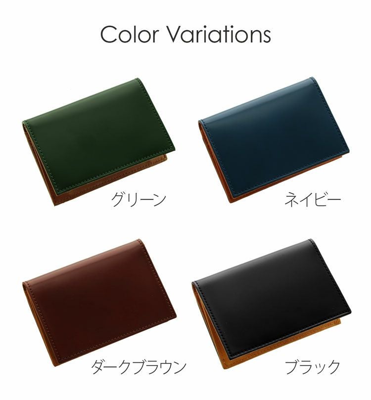 PRAIRIE コードバン(馬革) 名刺入れ 日本製 レディース 全4色