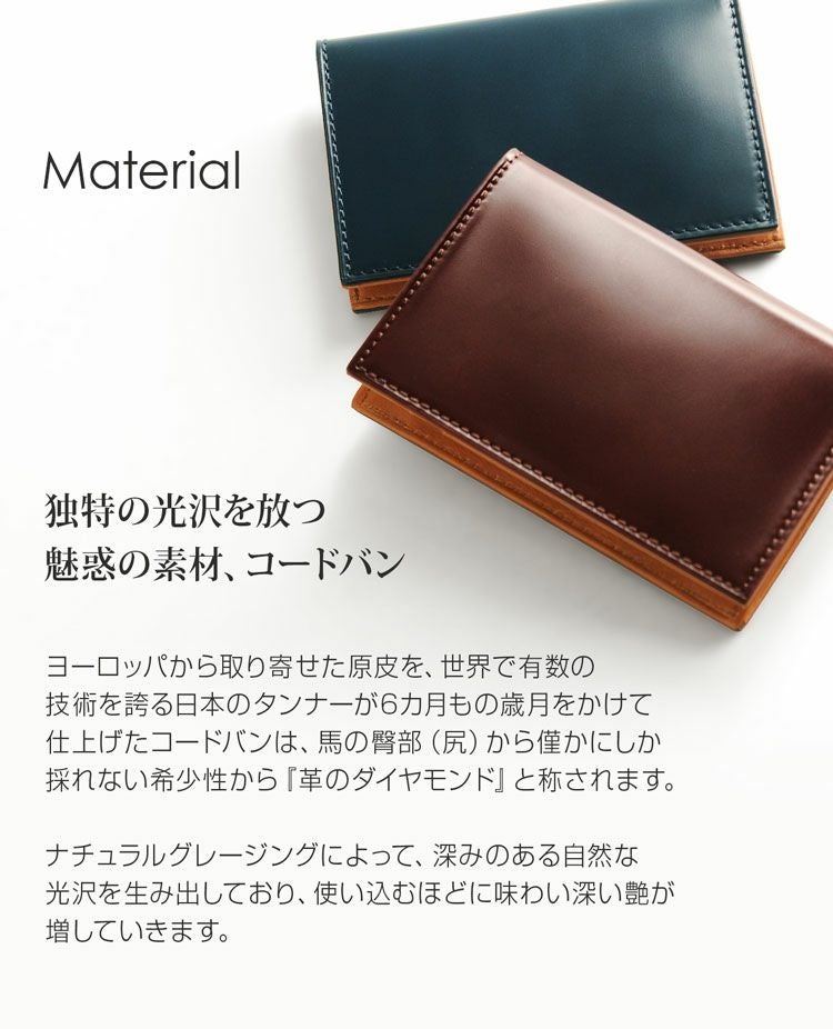 PRAIRIE コードバン(馬革) 名刺入れ 日本製 レディース 全4色