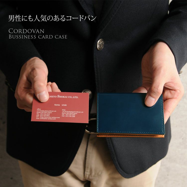 PRAIRIE コードバン(馬革) 名刺入れ 日本製 レディース 全4色