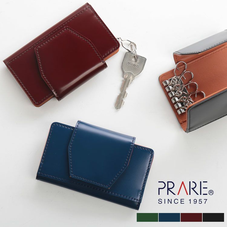 PRAIRIE キーケース 革 レディース コードバン 本革 日本製 (09000342r)