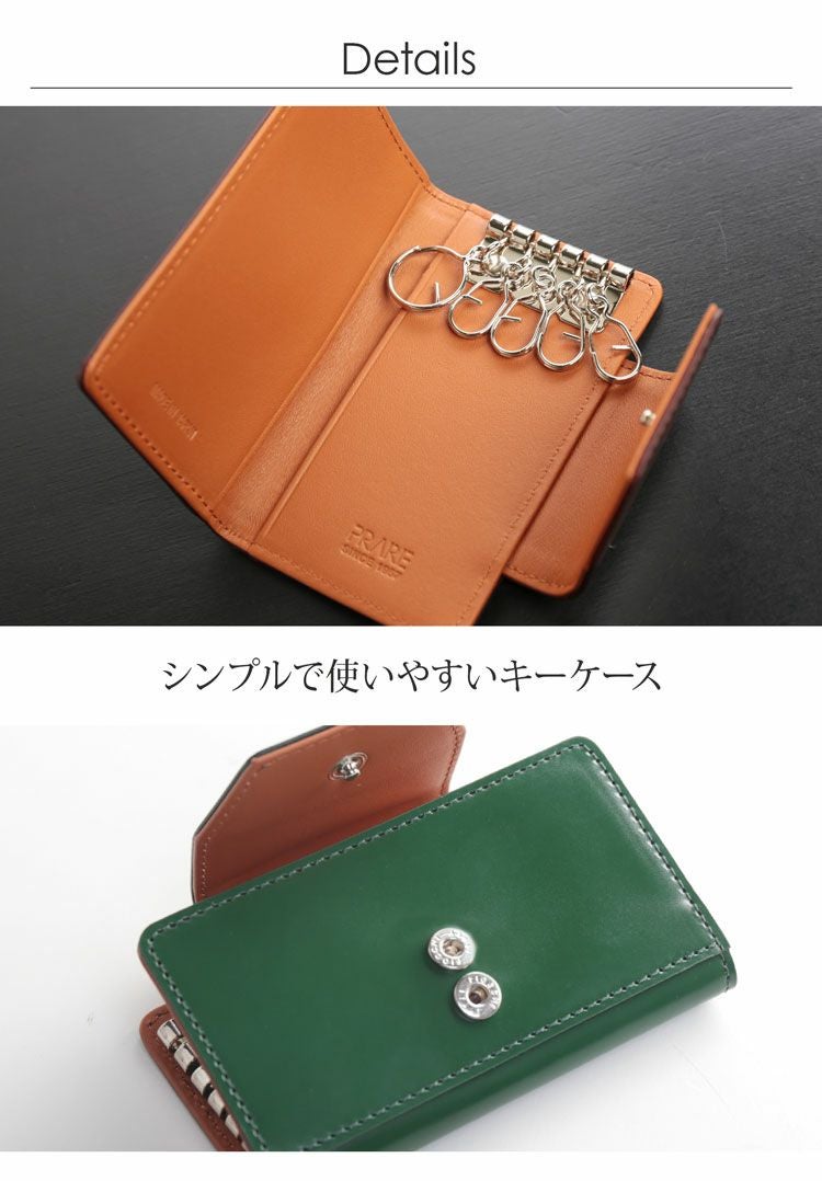 PRAIRIE キーケース 革 レディース コードバン 本革 日本製 (09000342r)