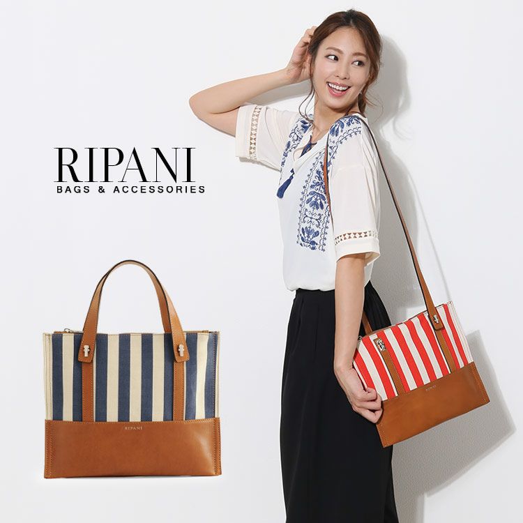 RIPANI/リパーニ イタリア製 牛革&キャンバス トートバッグ RIPANI/リパーニ イタリア製 牛革&キャンバス トートバッグ