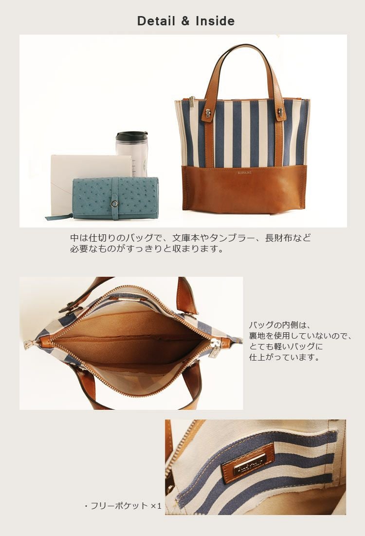RIPANI/リパーニ イタリア製 牛革＆キャンバス トートバッグ