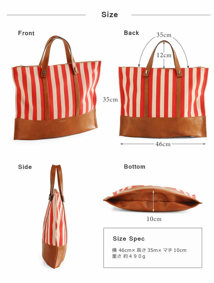 RIPANI/リパーニ イタリア製 牛革 ＆ ストライプ キャンバス トート