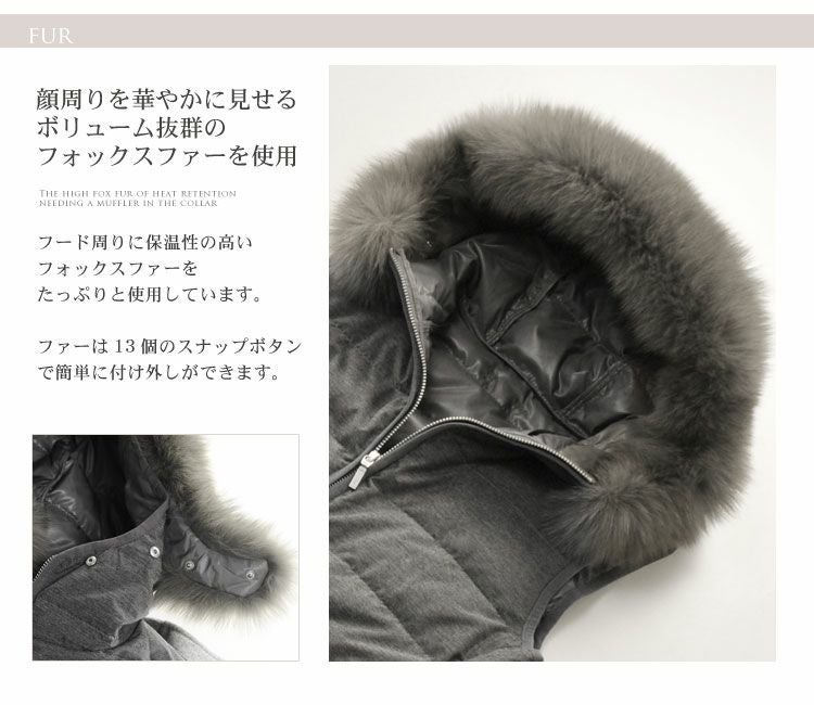 ERA カシミヤ混ウール コート フォックス トリミング ダウン ベスト