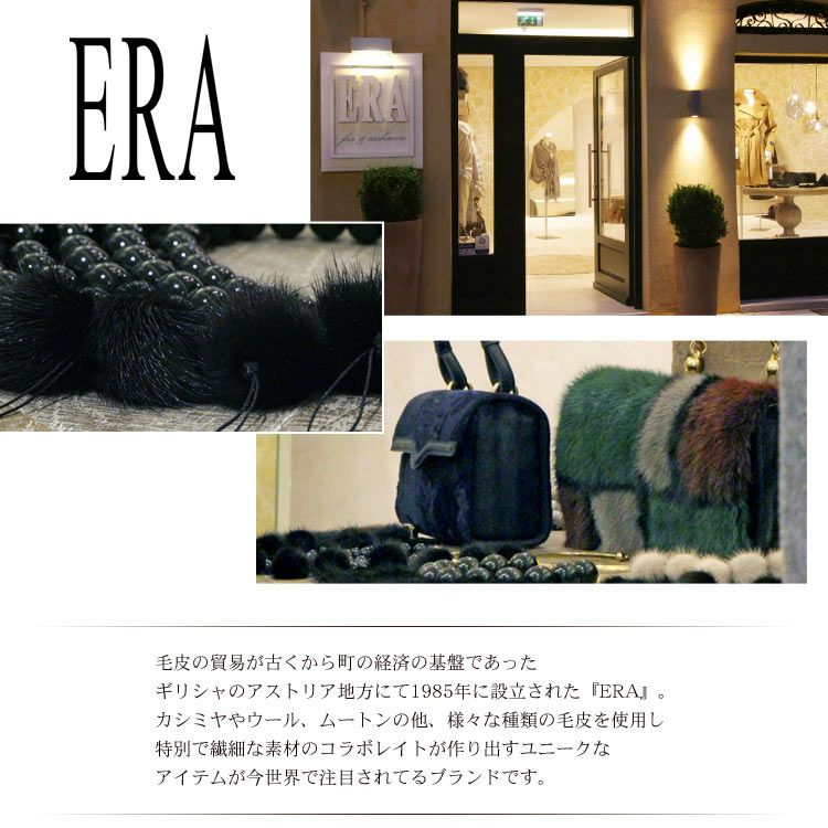 ERA カシミヤ混ウール コート フォックス トリミング ダウン ベスト