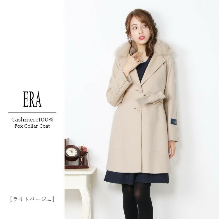 ERA/エラ カシミヤ 100％ コート フォックス 襟 コート 着丈90cm
