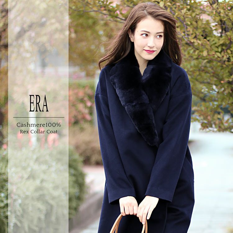 ランバンコレクション　カシミヤ100％ × レッキスファー ケープコート ERA/エラ カシミヤ100% コート レッキス ファー付き レディース