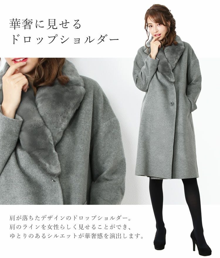 極美品✨エポカ　エミラーノミラノリブニットコート　カシュクール　グレー　40 ミラノリブショールカラーコート | TRUNK HIROKO KOSHINO (Women
