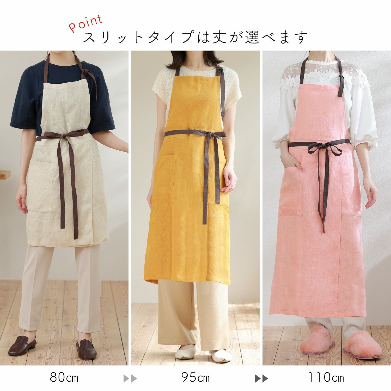 あみんさんコラボ商品 》 エプロン リネン 100% (08000256r)