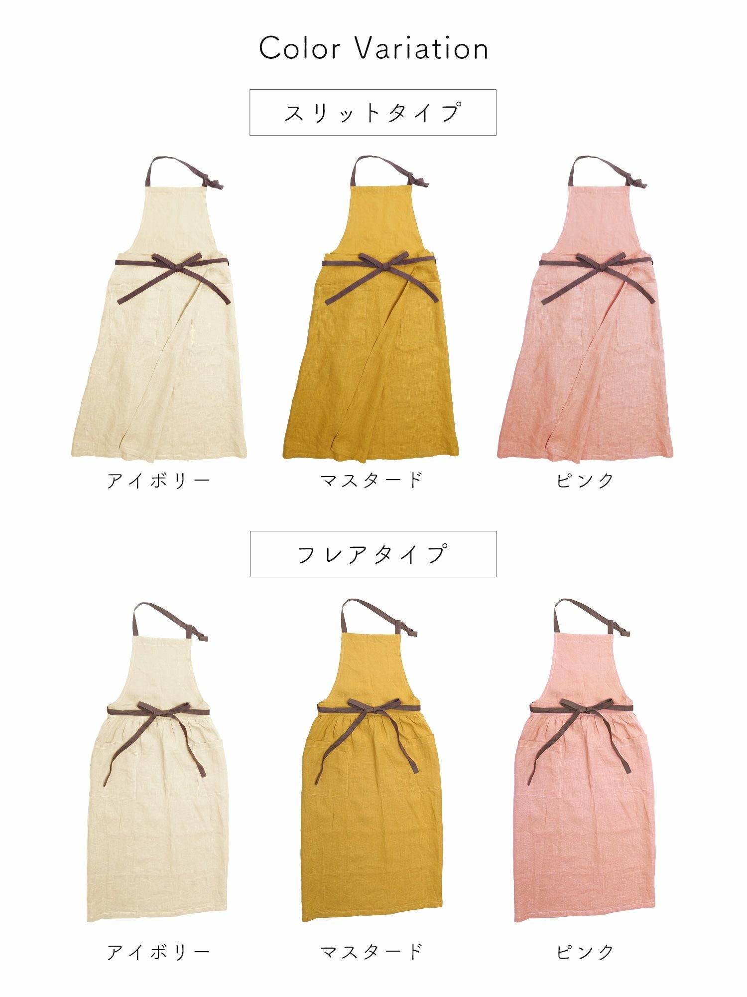 あみんさんコラボ商品 》 エプロン リネン 100% (08000256r)