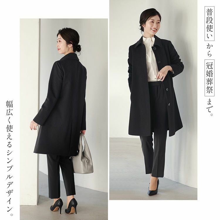 映画衣裳協力品】 Filomo ステンカラー コート レディース 比翼仕立て