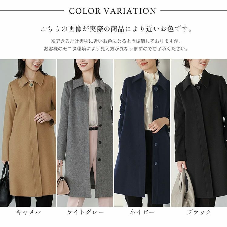 映画衣裳協力品】 Filomo ステンカラー コート レディース 比翼仕立て