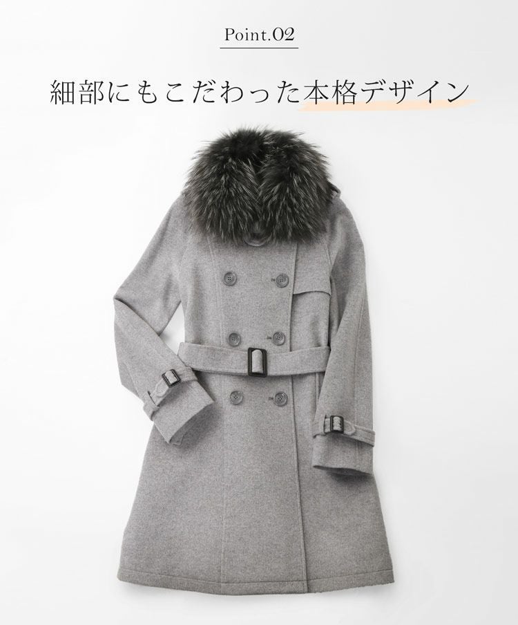 Filomo カシミヤブレンドウール トレンチコート レディース ファー付き 6F