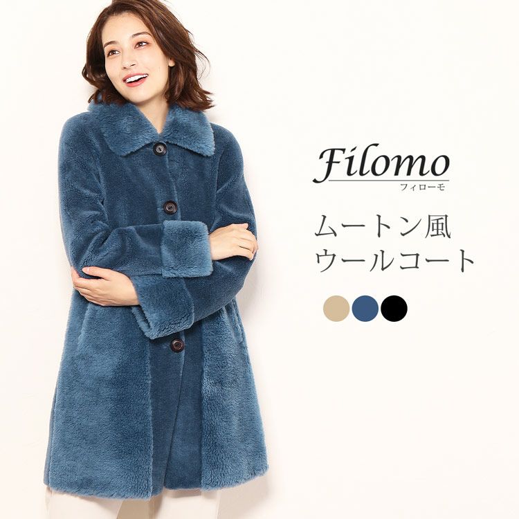レディース-カシミヤ混・ウール・アンゴラ・アルパカ-コート｜ウール