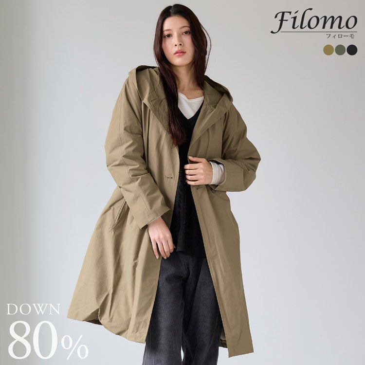 Filomo ダウンコート ロング丈 ダブル フード ベルト付き ラグラン