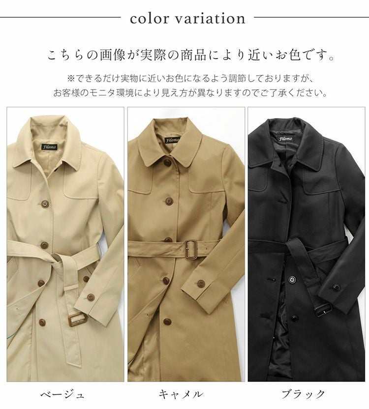 トレンチコート レディース シングル Filomo アウター 弱はっ水 7号/9