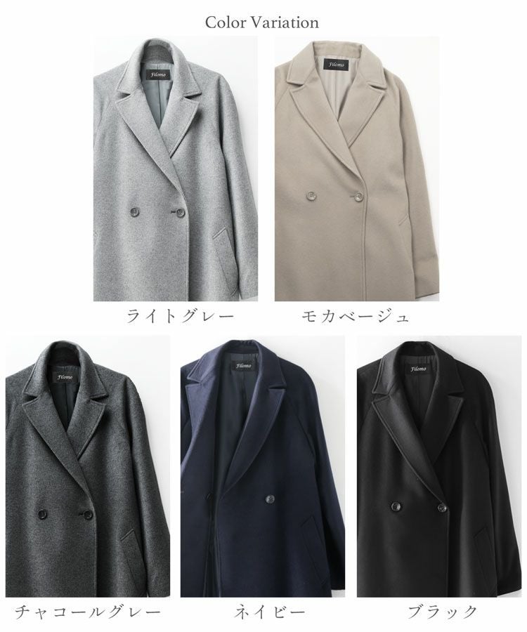 ロング チェスターコート レディース カシミヤ ブレンド ウール 卒業式