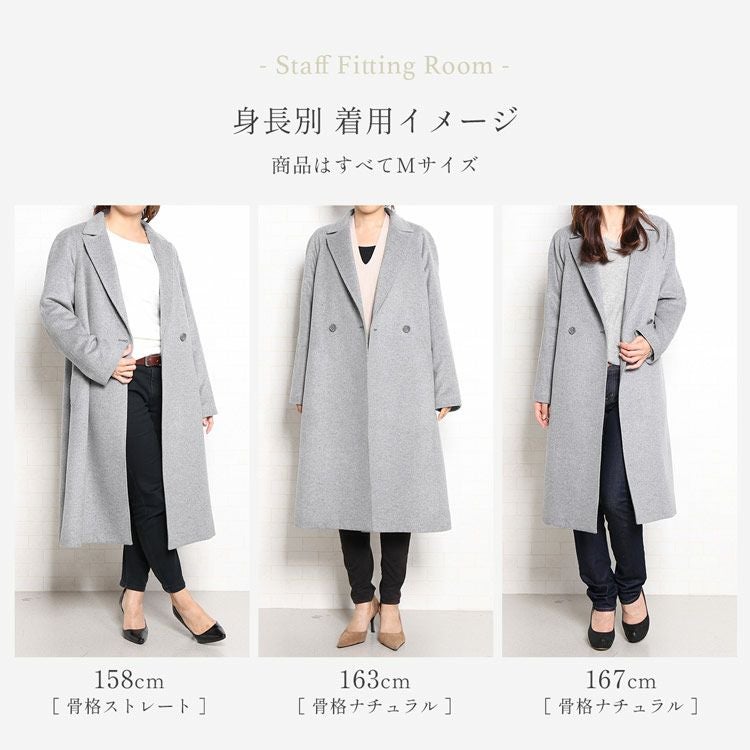 ロング チェスターコート レディース カシミヤ ブレンド ウール 卒業式
