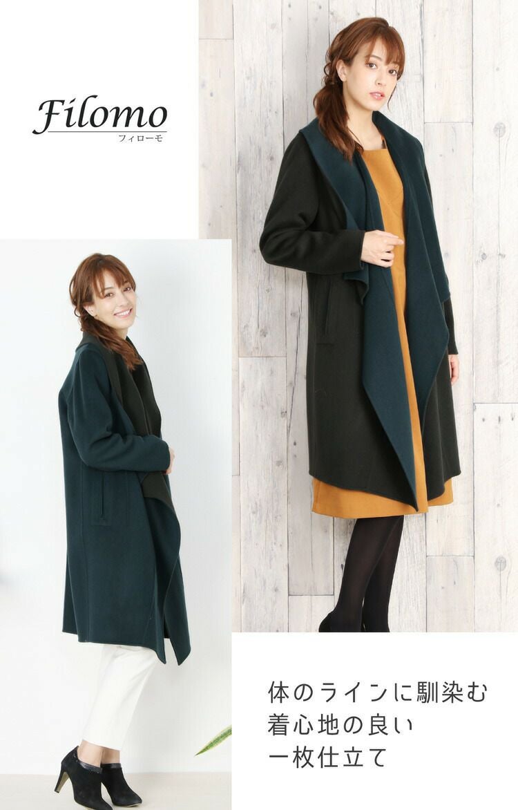 Filomo カシミヤ ブレンド ウール ラップ コート リバーシブル バイ