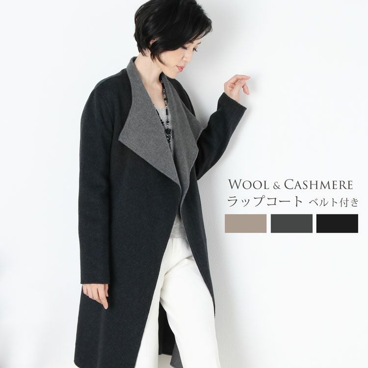 Filomo カシミヤブレンド チェスターコート ロング丈 ツイード 着丈