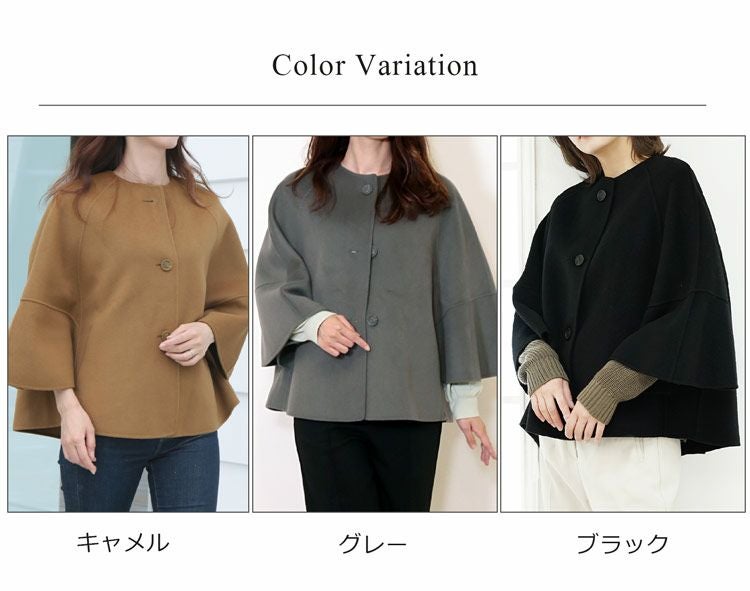 Filomo ウール ケープ コート アウター 羽織り ポンチョ マント