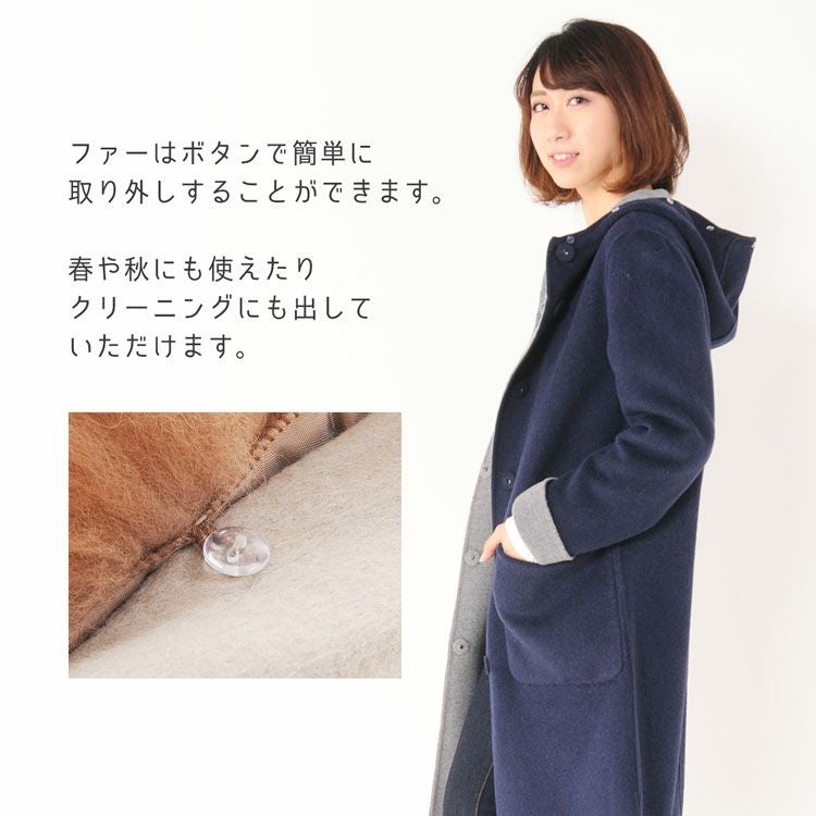 Filomo ウール リバーシブル コート フォックス ファー トリミング