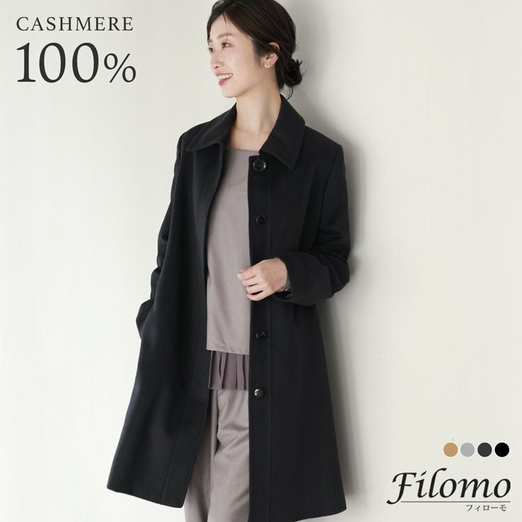 カシミヤ100%コート比翼仕立てベーシックシンプル