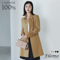 カシミヤ100%コート比翼仕立てベーシックシンプル
