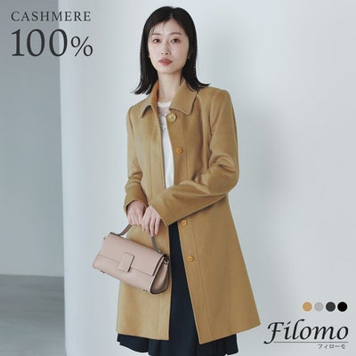 カシミヤ100%コート比翼仕立てベーシックシンプル