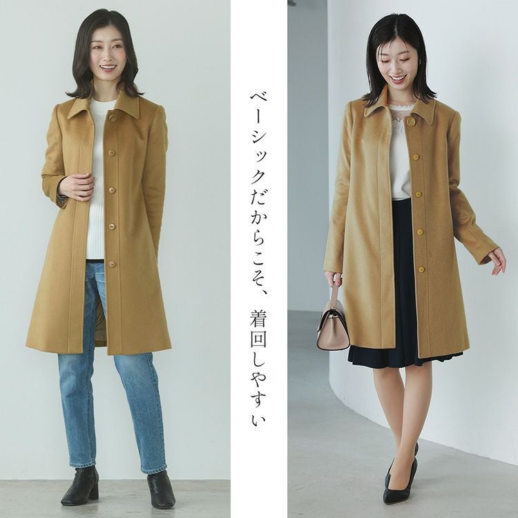 ステンカラーコート レディース カシミヤ 100% Aライン コート