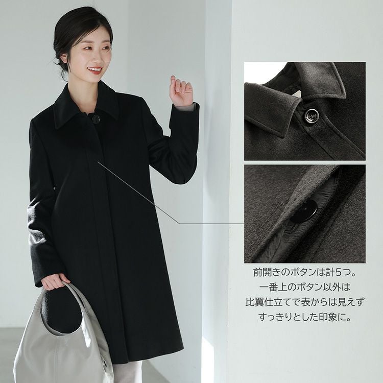 カシミヤ100%コート比翼仕立てベーシックシンプル