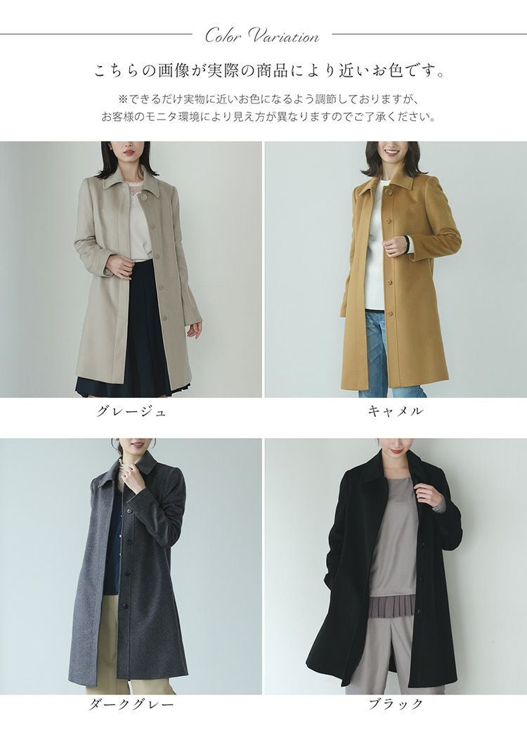 ステンカラーコート レディース カシミヤ 100% Aライン コート