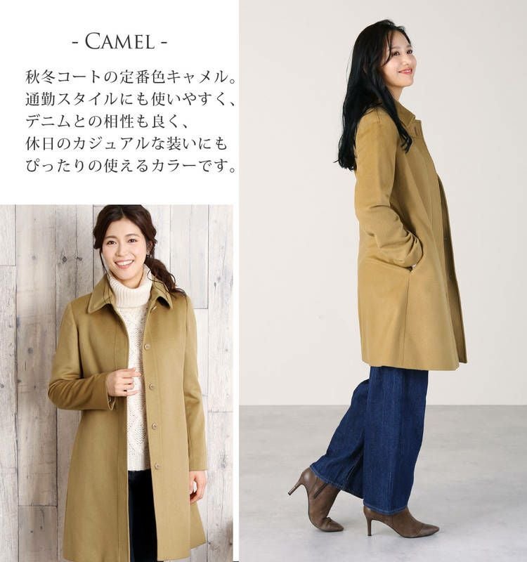 ステンカラーコート レディース カシミヤ 100% Aライン コート