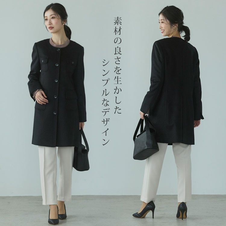 カシミヤ100％ノーカラーコートAライン85cmレディースブラック