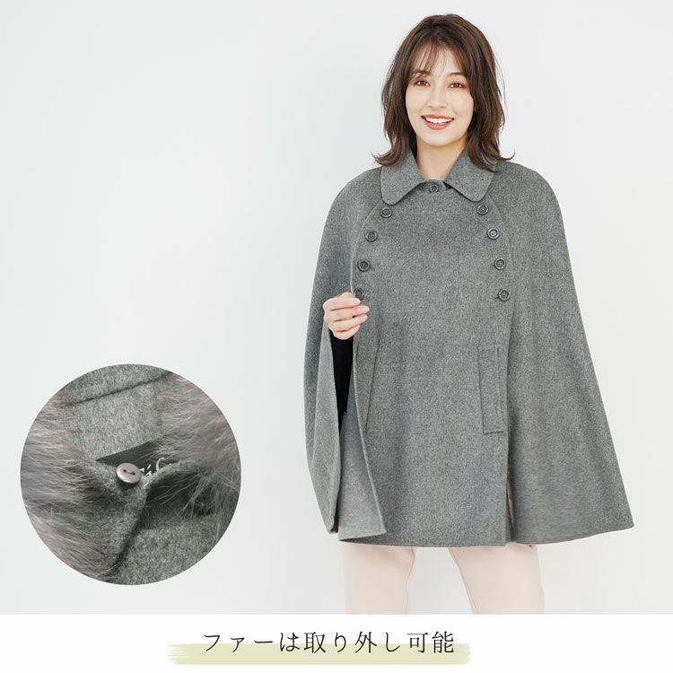 Filomo カシミヤ ブレンド ウール ケープ コート 一枚仕立て