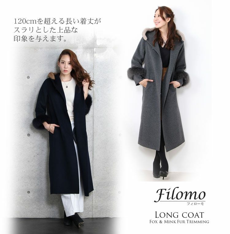 Filomo カシミヤブレンド ロングコート フード付き ミンク＆フォックス