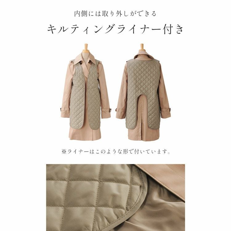 INED✨2way キルティングライナー　トレンチコート　ロング丈ベージュ　刻印 ロングトレンチコート 100cm丈 キルティング ライナー付 レディース