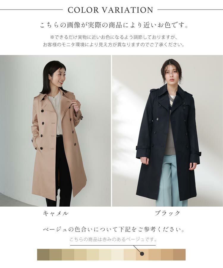 ロングトレンチコート 100cm丈 キルティング ライナー付 レディース