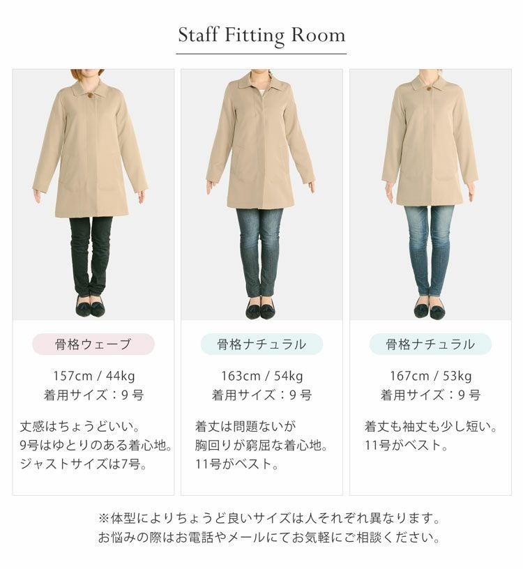 [Filomo]フィローモステンカラーコート撥水/レディース(No.08000069)