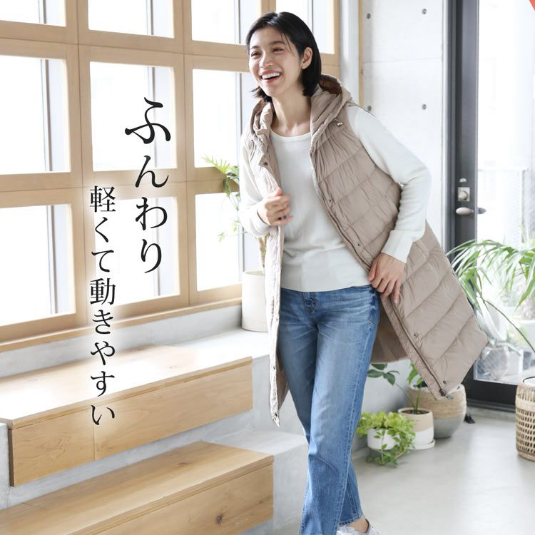 Filomo ダウン ベスト ロング レディース ダウン80% フィローモ